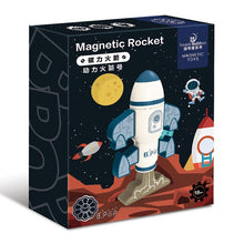 Load image into Gallery viewer, Big 3d Particle Building Blocks Children Space Rocket Blocks DIY Construction Toys Cognitive Matching Kids Toys for Children
